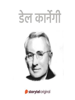 cover image of Dale Carnegie